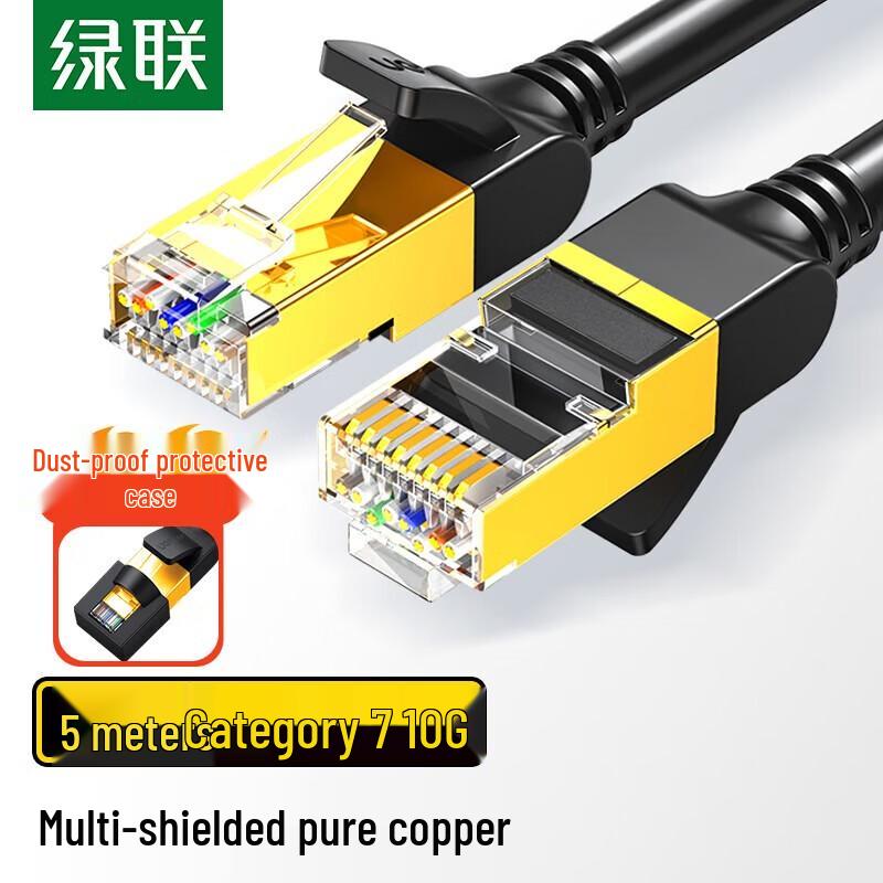Ugreen Cat7 Shielded Pure Copper Ethernet Cable
Ugreen Cat7 Shielded Pure Copper Ethernet Cable