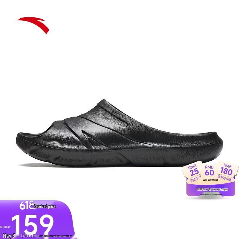 Anta Men s Basic Slippers 9
Anta Men s Basic Slippers 9