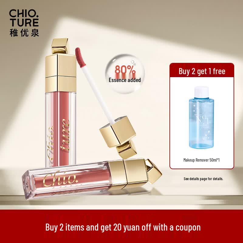Chi Zhi You Quan Golden Diamond Plumping Lip Gloss
Chi Zhi You Quan Golden Diamond Plumping Lip Gloss