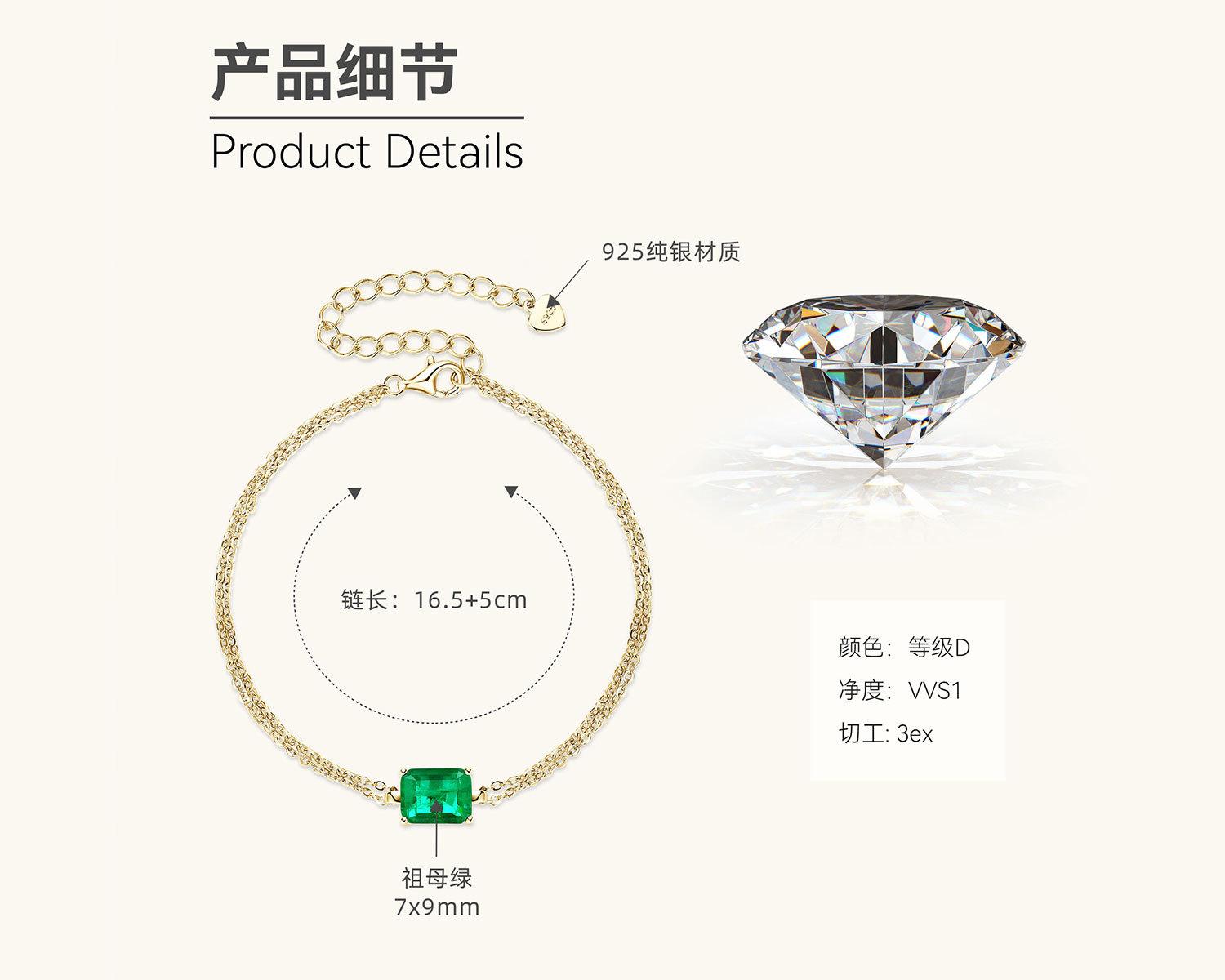 Silvere Glam Новый квадратный изумрудный браслет из Европы и Америки, Высококлассный дизайн, Двухцепочечное украшение, Цепочка из стерлингового серебра S925 925 silver золотистый
Silvere Glam Новый квадратный изумрудный браслет из Европы и Америки, Высококлассный дизайн, Двухцепочечное украшение, Цепочка из стерлингового серебра S925 925 silver золотистый