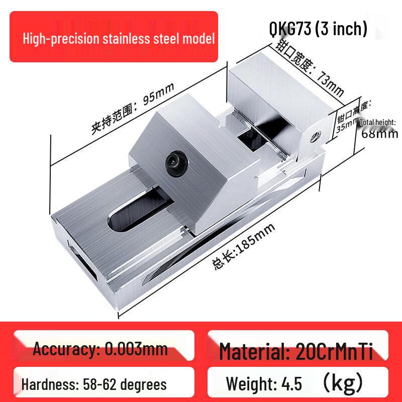 YunDuo 3-inch High-Precision Stainless Steel QKG Quick-Action Flat Vice
YunDuo 3-inch High-Precision Stainless Steel QKG Quick-Action Flat Vice
