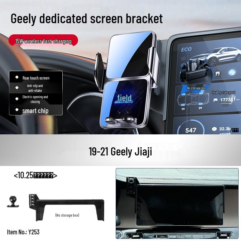 Dedicated Car Mount for Geely Xingrui, Emgrand S, Galaxy L7, Boyue L, Bin Yue, Hao Yue 13.2-inch
Dedicated Car Mount for Geely Xingrui, Emgrand S, Galaxy L7, Boyue L, Bin Yue, Hao Yue 13.2-inch