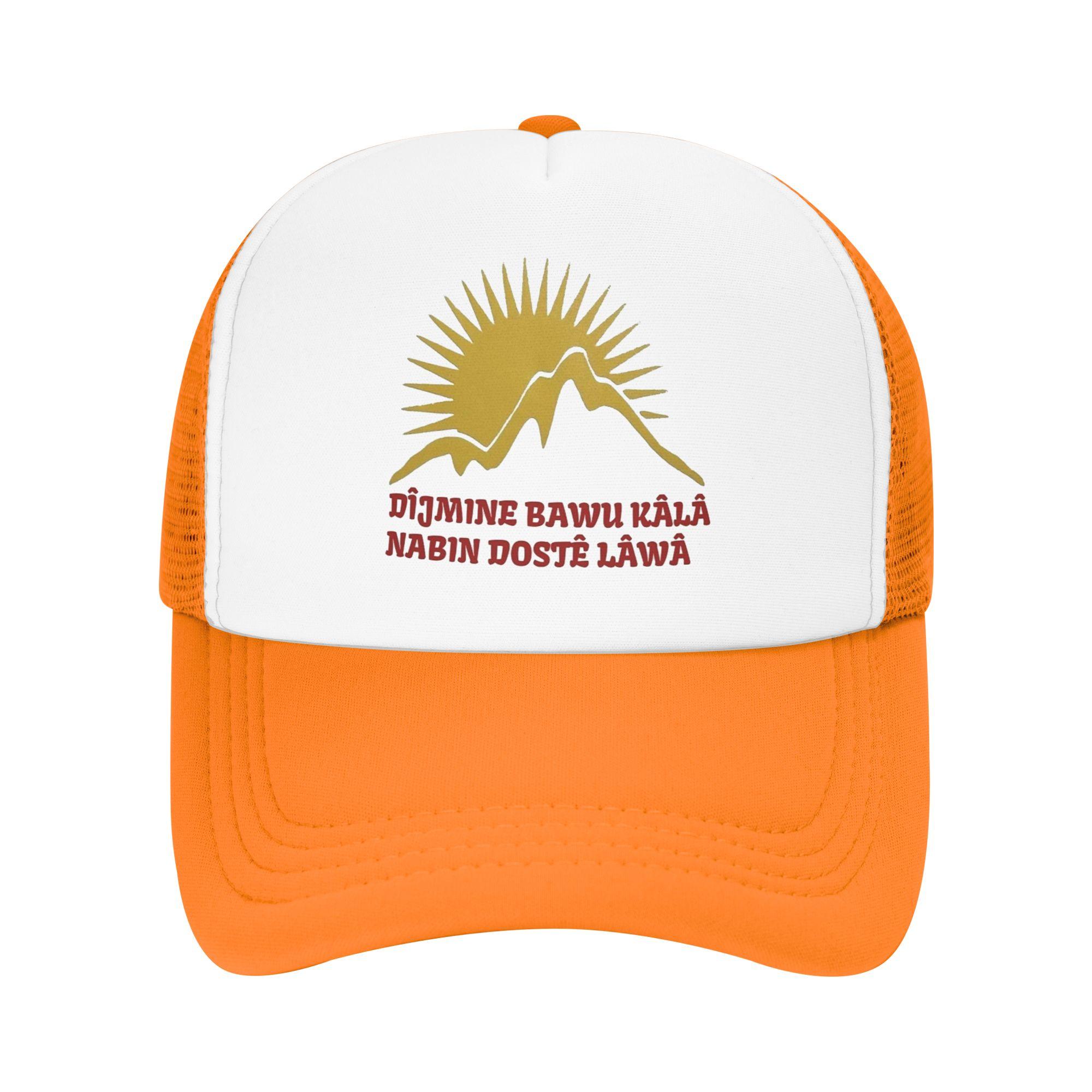 Flag of Kurdistan Trucker Cap Unisex Women Hip-Hop Dad Hat Sun Hats Fishing Hat Adjustable Snapback Caps Mesh Baseball Caps Adjustable
Flag of Kurdistan Trucker Cap Unisex Women Hip-Hop Dad Hat Sun Hats Fishing Hat Adjustable Snapback Caps Mesh Baseball Caps Adjustable