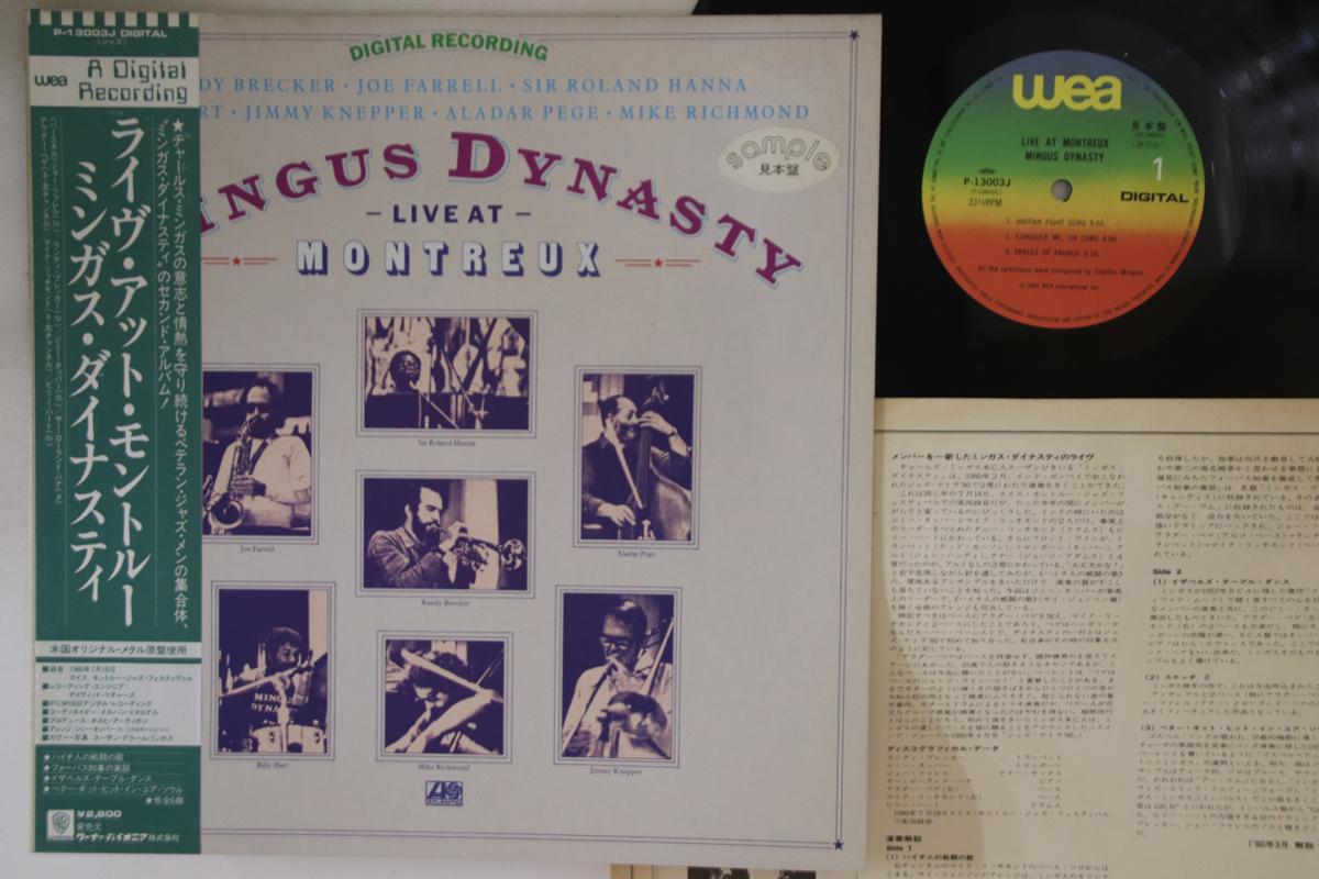 LP Record MINGUS DYNASTY Live At Montreux P13003JPROMO WEA 1981 Japan Obi Jazz Used
LP Record MINGUS DYNASTY Live At Montreux P13003JPROMO WEA 1981 Japan Obi Jazz Used