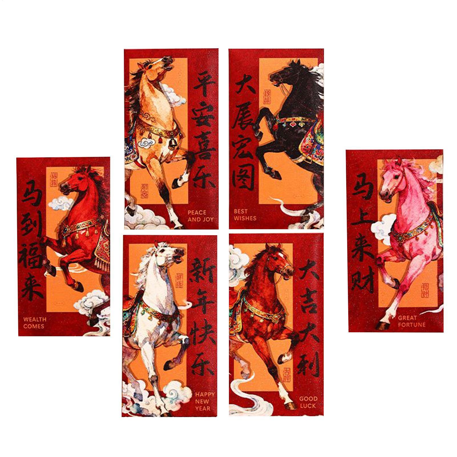 6pcs Chinese New Year Red Envelopes Thick 2026 Year Of The Horse Packet Spring Festival Money Envelopes For Cash Greeting Cards CN
6pcs Chinese New Year Red Envelopes Thick 2026 Year Of The Horse Packet Spring Festival Money Envelopes For Cash Greeting Cards CN