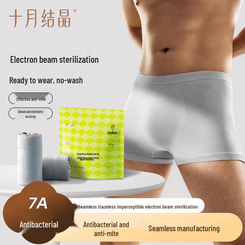 ShyueJing Men s 7A Antibacterial Disposable Boxer Briefs 4-Pack L
ShyueJing Men s 7A Antibacterial Disposable Boxer Briefs 4-Pack L