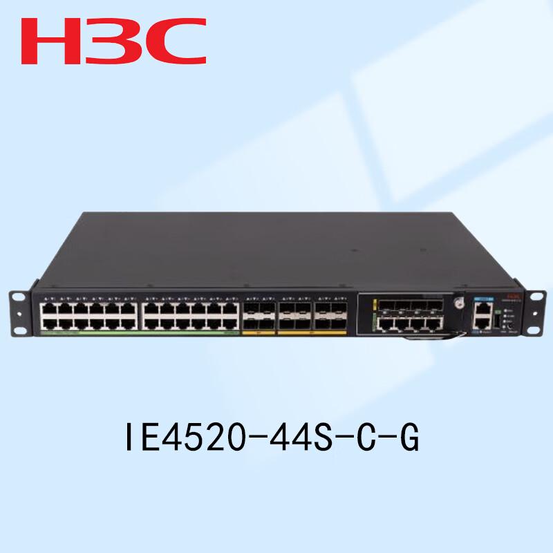 H3C IE4520-44S-C-G Industrial Layer 3 Core Switch
H3C IE4520-44S-C-G Industrial Layer 3 Core Switch