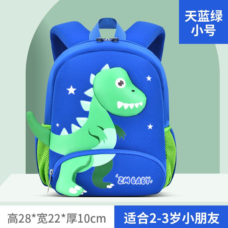 Kindergarten cartoon school bag boys and girls children s small bag light and cute mini backpack
Kindergarten cartoon school bag boys and girls children s small bag light and cute mini backpack