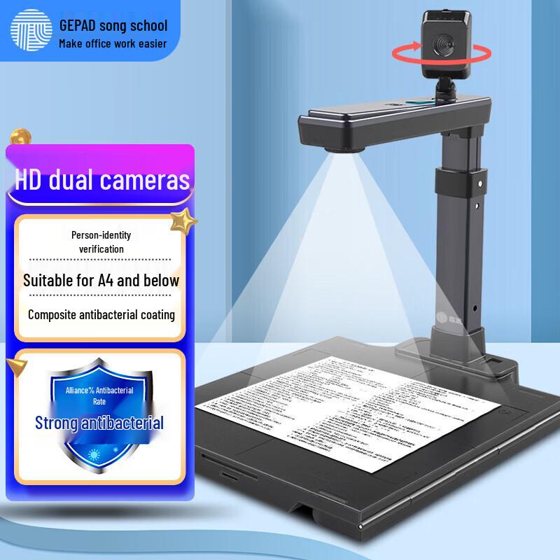 GEPAD HP-4133DSP 13MP Dual Camera A4 Document Scanner CN plug (adapter included)
GEPAD HP-4133DSP 13MP Dual Camera A4 Document Scanner CN plug (adapter included)