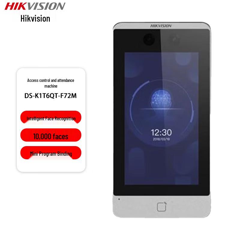 Hikvision Face Recognition Access Control & Attendance Terminal CN plug (adapter included)
Hikvision Face Recognition Access Control & Attendance Terminal CN plug (adapter included)