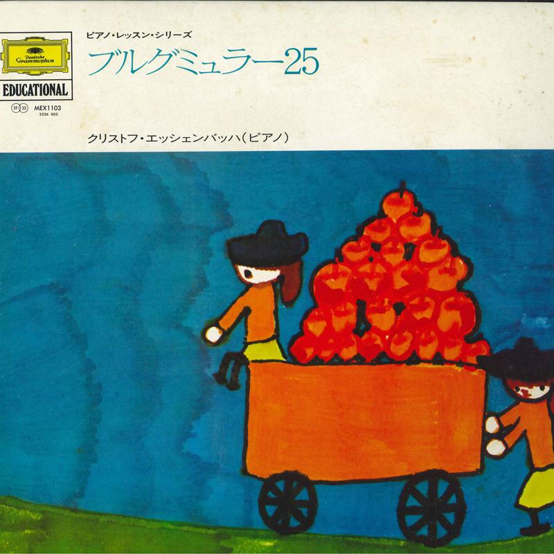 LP Record CHRISTOPH ESCHENBACH, JOHANN FRIEDR - Burgmuller: 25 Studies MEX1103 DEUTSCHE GRAMMO Japan Classical Used
LP Record CHRISTOPH ESCHENBACH, JOHANN FRIEDR - Burgmuller: 25 Studies MEX1103 DEUTSCHE GRAMMO Japan Classical Used