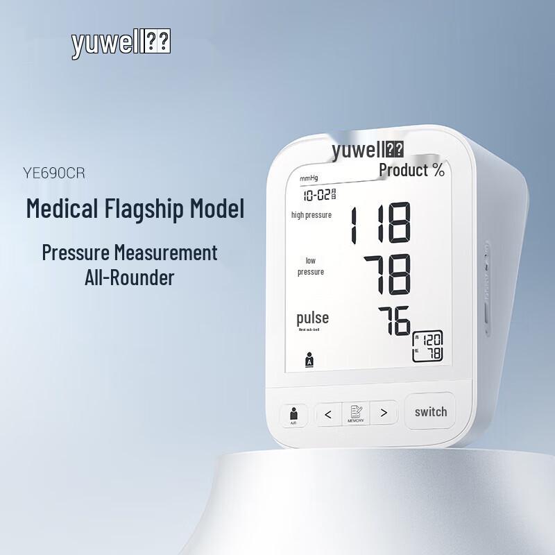 Yuwell Arm Blood Pressure Monitor YE-690CR
Yuwell Arm Blood Pressure Monitor YE-690CR