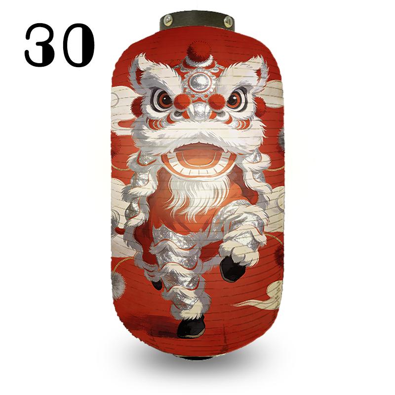 Japanese Traditional Cloth Lantern Auspicious Lion Dance Pattern Lantern Restaurant Festival New Year Party Hangings Ornaments 20x35cm
Japanese Traditional Cloth Lantern Auspicious Lion Dance Pattern Lantern Restaurant Festival New Year Party Hangings Ornaments 20x35cm