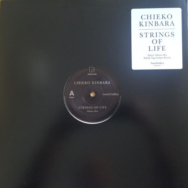 12inch Record CHIEKO KINBARA Strings Of Life GRGAS0003 GRAND GALLERY 2006 Japan Japanese Club Dance Used
12inch Record CHIEKO KINBARA Strings Of Life GRGAS0003 GRAND GALLERY 2006 Japan Japanese Club Dance Used
