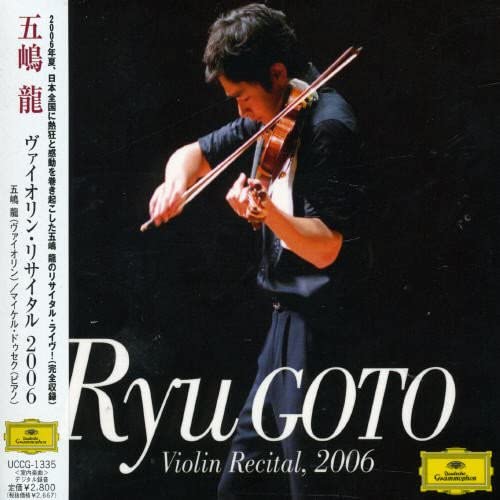 CD RYU GOTO - Violin Recital 2006 UCCG1335 DEUTSCHE GRAMMO Japan Classical Used
CD RYU GOTO - Violin Recital 2006 UCCG1335 DEUTSCHE GRAMMO Japan Classical Used