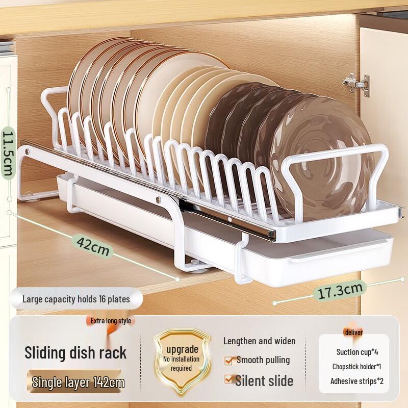 Qin Chen Pull-Out Dish Drying Rack
Qin Chen Pull-Out Dish Drying Rack