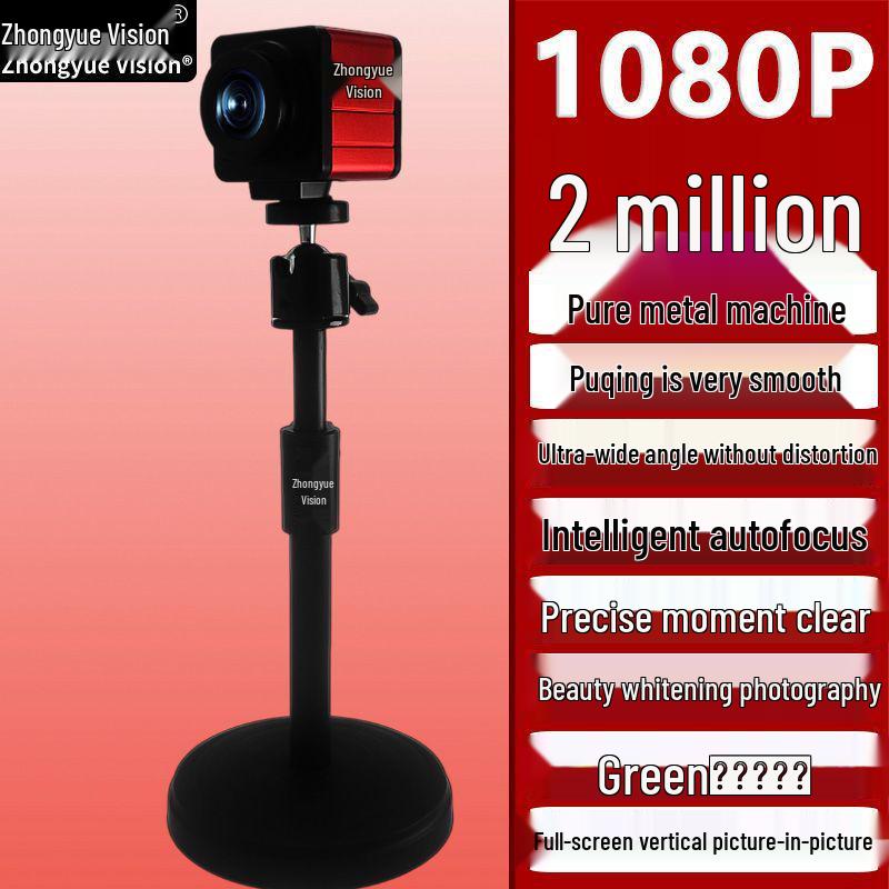 Zhongyue Vision A23 4K HD Webcam with Beauty Function for Streamers
Zhongyue Vision A23 4K HD Webcam with Beauty Function for Streamers