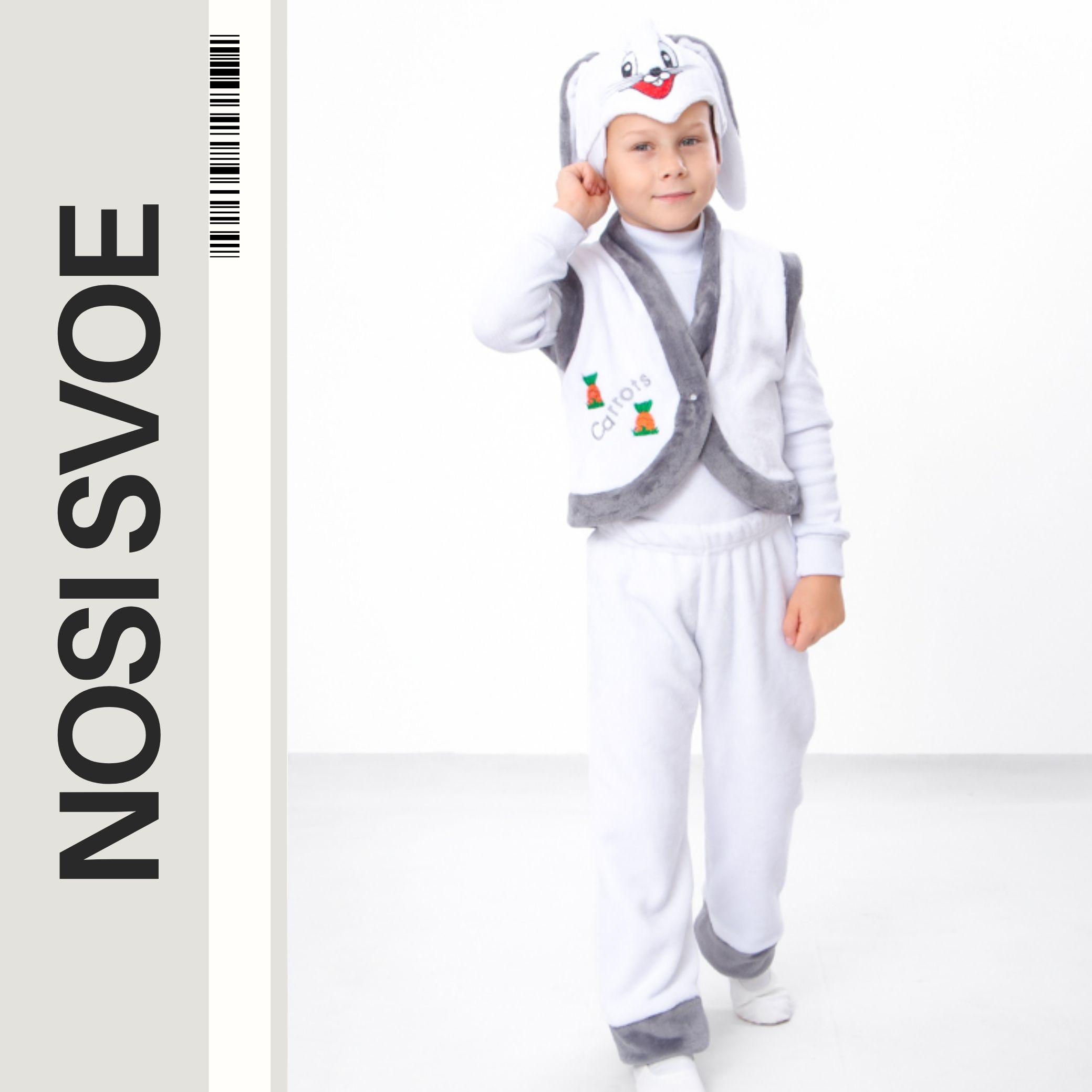 Carnival Costume (Boys) Winter 7031 HC 98 білий
Carnival Costume (Boys) Winter 7031 HC 98 білий