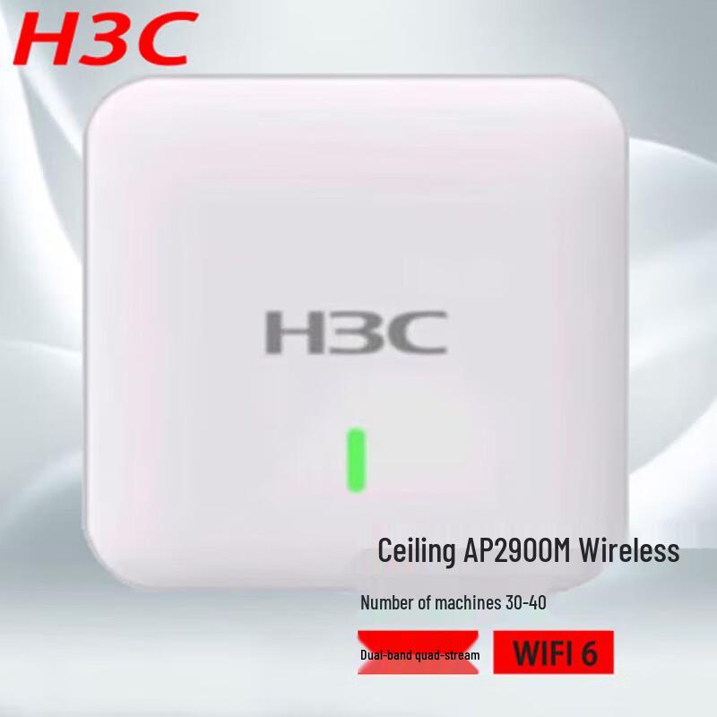 H3C WA6320-SI-H20 WiFi 6 Dual-Band Gigabit Wireless AP
H3C WA6320-SI-H20 WiFi 6 Dual-Band Gigabit Wireless AP