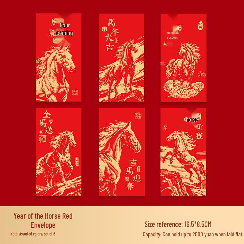 Year of the Horse Lucky Red Envelope – Hot Stamped New Year Money Bag Pack of 12
Year of the Horse Lucky Red Envelope – Hot Stamped New Year Money Bag Pack of 12