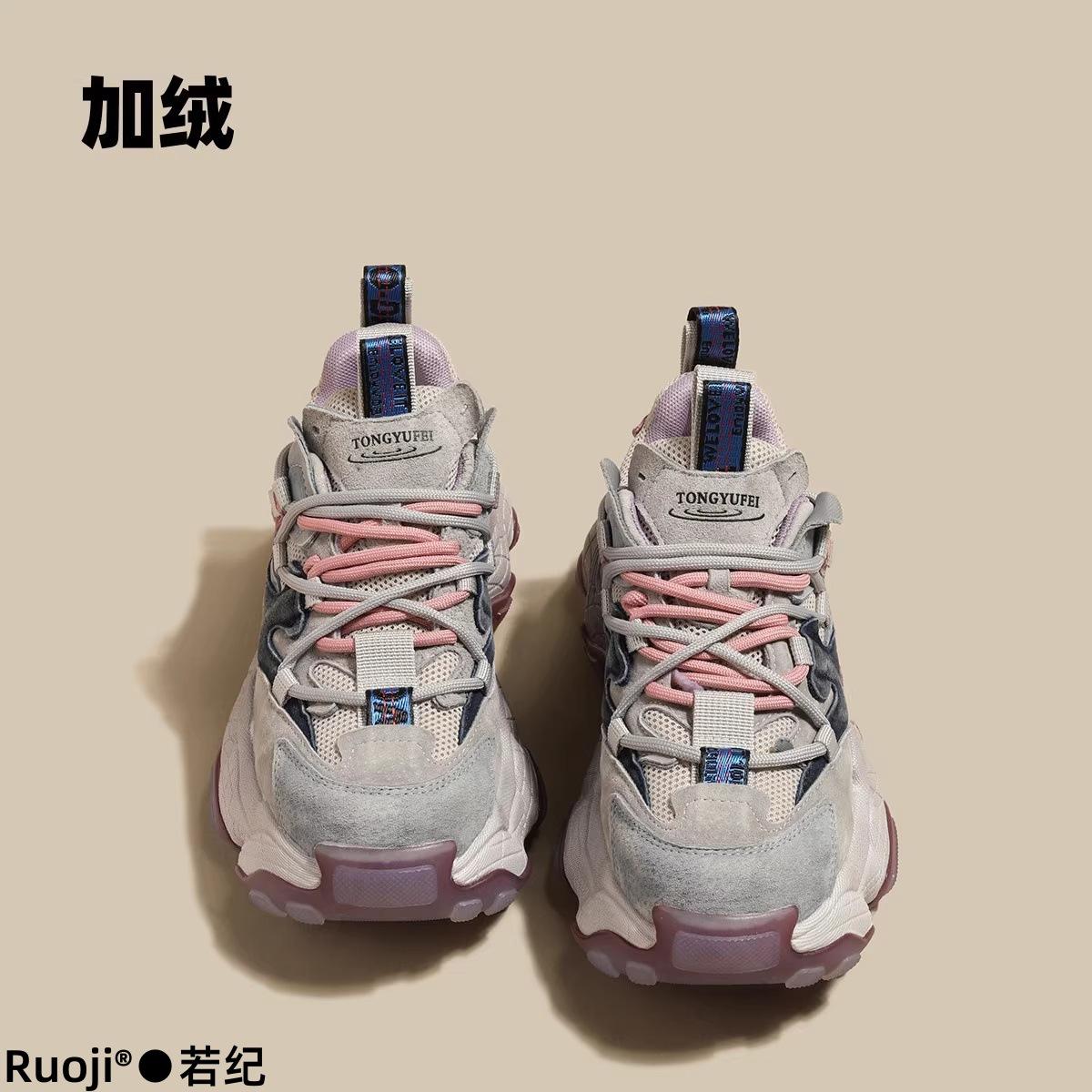 Leather platform dad shoes women s new 2025 spring and autumn pair of shoelaces show small feet and increase height casual sports shoes 40
Leather platform dad shoes women s new 2025 spring and autumn pair of shoelaces show small feet and increase height casual sports shoes 40