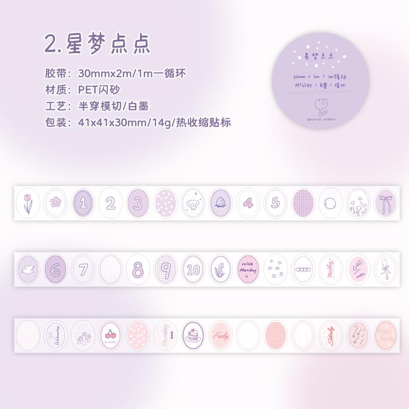 Journal GO 3/5/6x200cm Cherryland Cute Tapes Stickers for Scrapbooking Diy Junk Journal Craft Greeting Card Mobile Planner Decor
Journal GO 3/5/6x200cm Cherryland Cute Tapes Stickers for Scrapbooking Diy Junk Journal Craft Greeting Card Mobile Planner Decor
