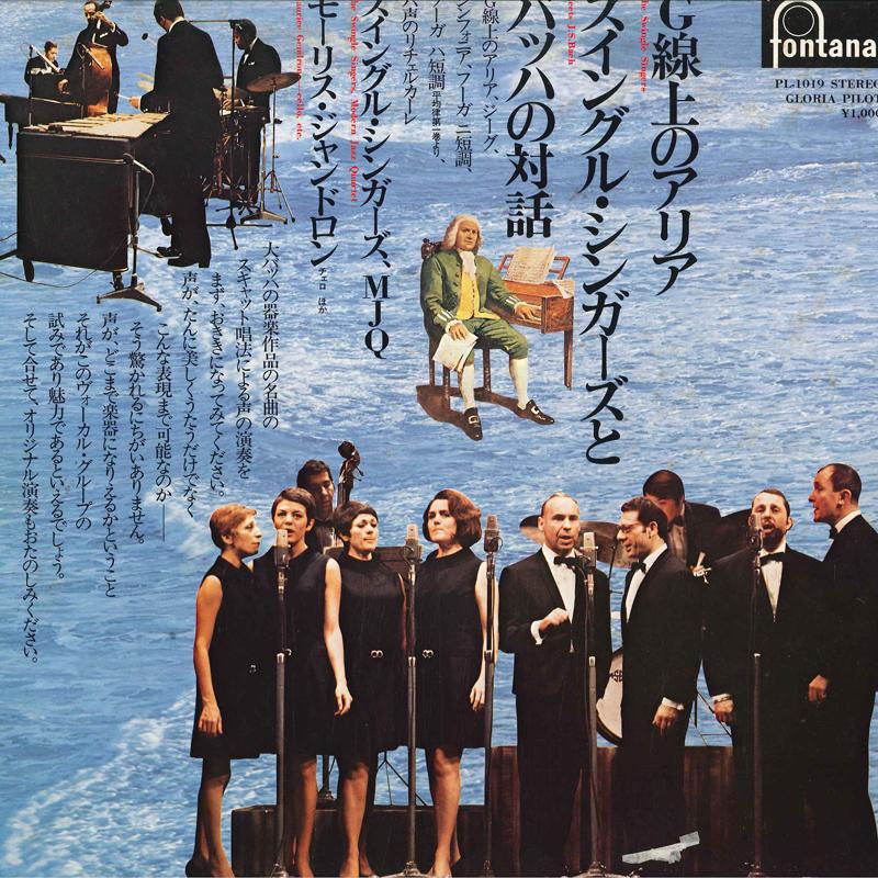 LP Пластинка SWINGLE SINGERS / MODERN JAZZ QUART - Aria / Swingle Singers Meets J.s.ba PL1019 FONTANA 1977 Япония Классика Б/У
LP Пластинка SWINGLE SINGERS / MODERN JAZZ QUART - Aria / Swingle Singers Meets J.s.ba PL1019 FONTANA 1977 Япония Классика Б/У