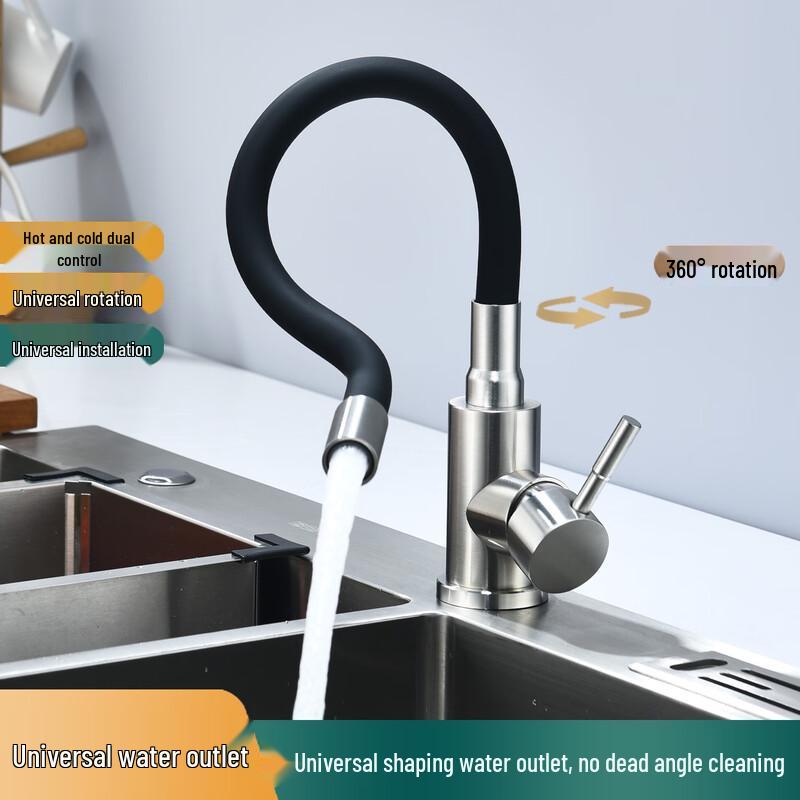 Brushed Stainless Steel Universal Kitchen Faucet with Hot & Cold Water
Brushed Stainless Steel Universal Kitchen Faucet with Hot & Cold Water