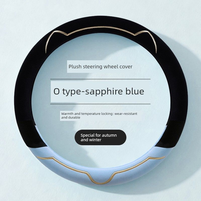 Suitable for Geely Xingyue L, Boyue, Emgrand, Xingrui, and Galaxy Car Steering Wheel Covers, Winter Plush Steering Wheel Covers Geely Exclusive - O-Type - Sapphire Blue
Suitable for Geely Xingyue L, Boyue, Emgrand, Xingrui, and Galaxy Car Steering Wheel Covers, Winter Plush Steering Wheel Covers Geely Exclusive - O-Type - Sapphire Blue