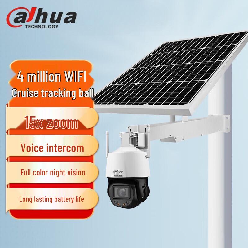 Dahua DH-P4C 4MP Solar Wireless PTZ Security Camera CN plug (adapter included)
Dahua DH-P4C 4MP Solar Wireless PTZ Security Camera CN plug (adapter included)