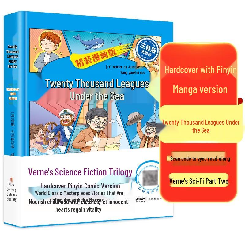Education of Love: Pinyin Comic Hardcover, Children s Book - Hans Christian Andersen Award List, Grade 3 Recommended Reading
Education of Love: Pinyin Comic Hardcover, Children s Book - Hans Christian Andersen Award List, Grade 3 Recommended Reading