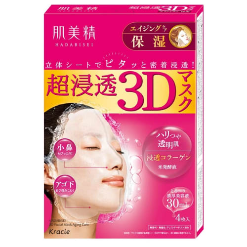 Kracie Hadabisei Суперпроникающая 3D-маска для ухода за кожей лица (Увлажняющий) Набор из 2
Kracie Hadabisei Суперпроникающая 3D-маска для ухода за кожей лица (Увлажняющий) Набор из 2