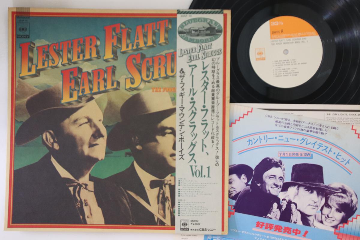 LP Пластинка LESTER FLATT, EARL SCRUGGS & THE FO - Vol.1 20AP15 CBS SONY 1976 Япония Оби Кантри
LP Пластинка LESTER FLATT, EARL SCRUGGS & THE FO - Vol.1 20AP15 CBS SONY 1976 Япония Оби Кантри