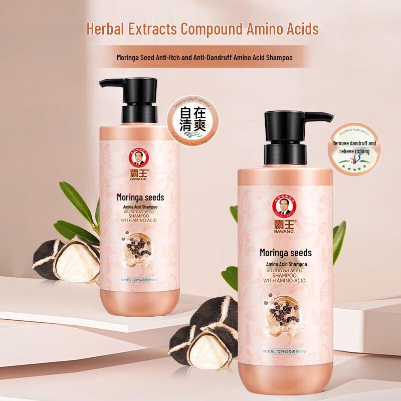 Bawang Moringa Anti-Dandruff Shampoo
Bawang Moringa Anti-Dandruff Shampoo