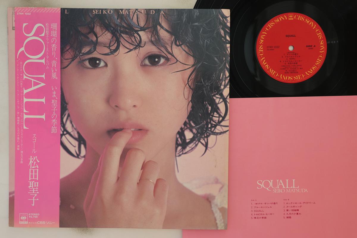 LP Record SEIKO MATSUDA - Squall 27AH1032 CBS SONY 1980 Japan Obi Japanese Pop Star Used
LP Record SEIKO MATSUDA - Squall 27AH1032 CBS SONY 1980 Japan Obi Japanese Pop Star Used