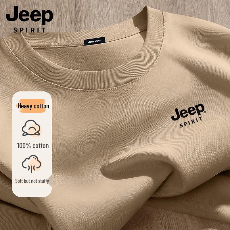 Чоловіча дихаюча повсякденна футболка JEEP SPIRIT з чистої бавовни, коротким рукавом M
Чоловіча дихаюча повсякденна футболка JEEP SPIRIT з чистої бавовни, коротким рукавом M