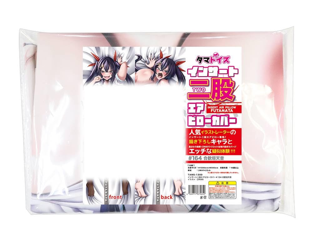 Tamatoys exclusive adult body pillow cover Insert cover Amane Nemugaki ZIRAN Exclusive cover (Tamatoys) Two-way two-way #164 Illustration
Tamatoys exclusive adult body pillow cover Insert cover Amane Nemugaki ZIRAN Exclusive cover (Tamatoys) Two-way two-way #164 Illustration