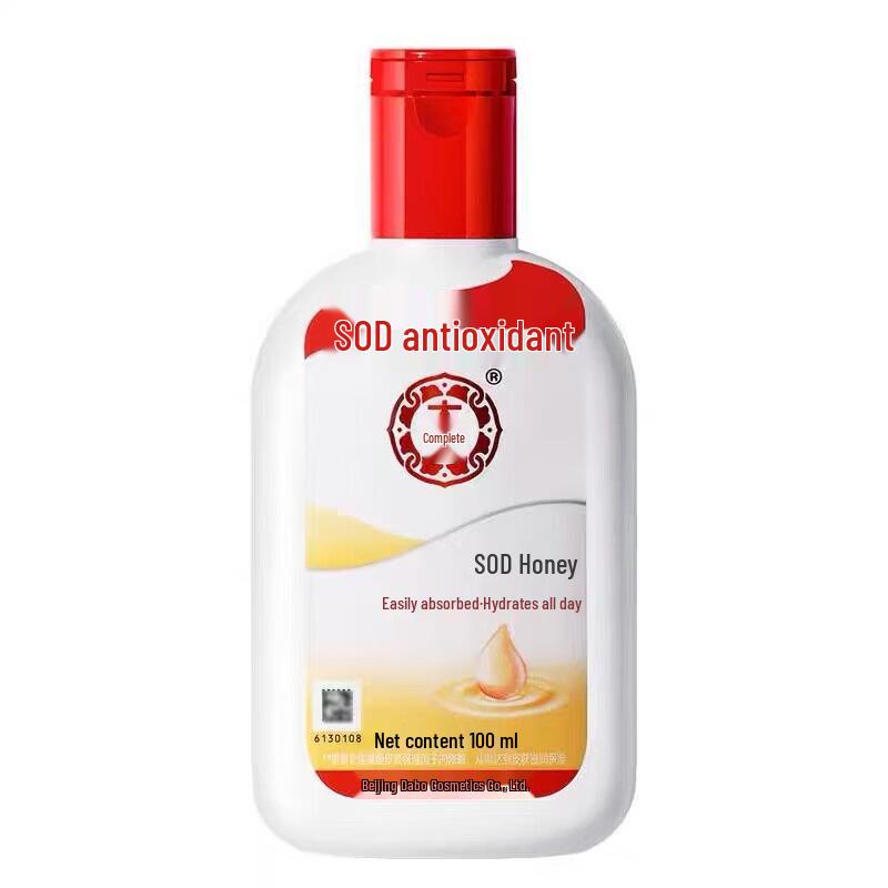 Dabao SOD Moisturizing Lotion
Dabao SOD Moisturizing Lotion