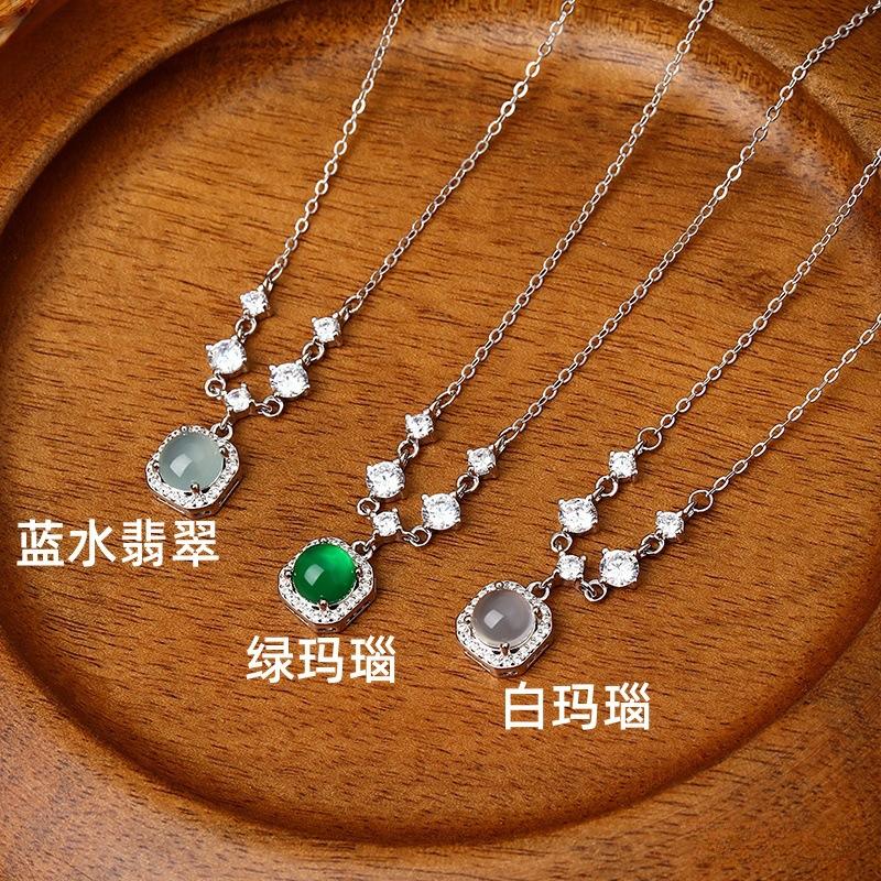 Blue water jadeite natural agate necklace women s s925 sterling silver new Chinese ins wind small fresh versatile temperament pendant gift 925 silver
Blue water jadeite natural agate necklace women s s925 sterling silver new Chinese ins wind small fresh versatile temperament pendant gift 925 silver