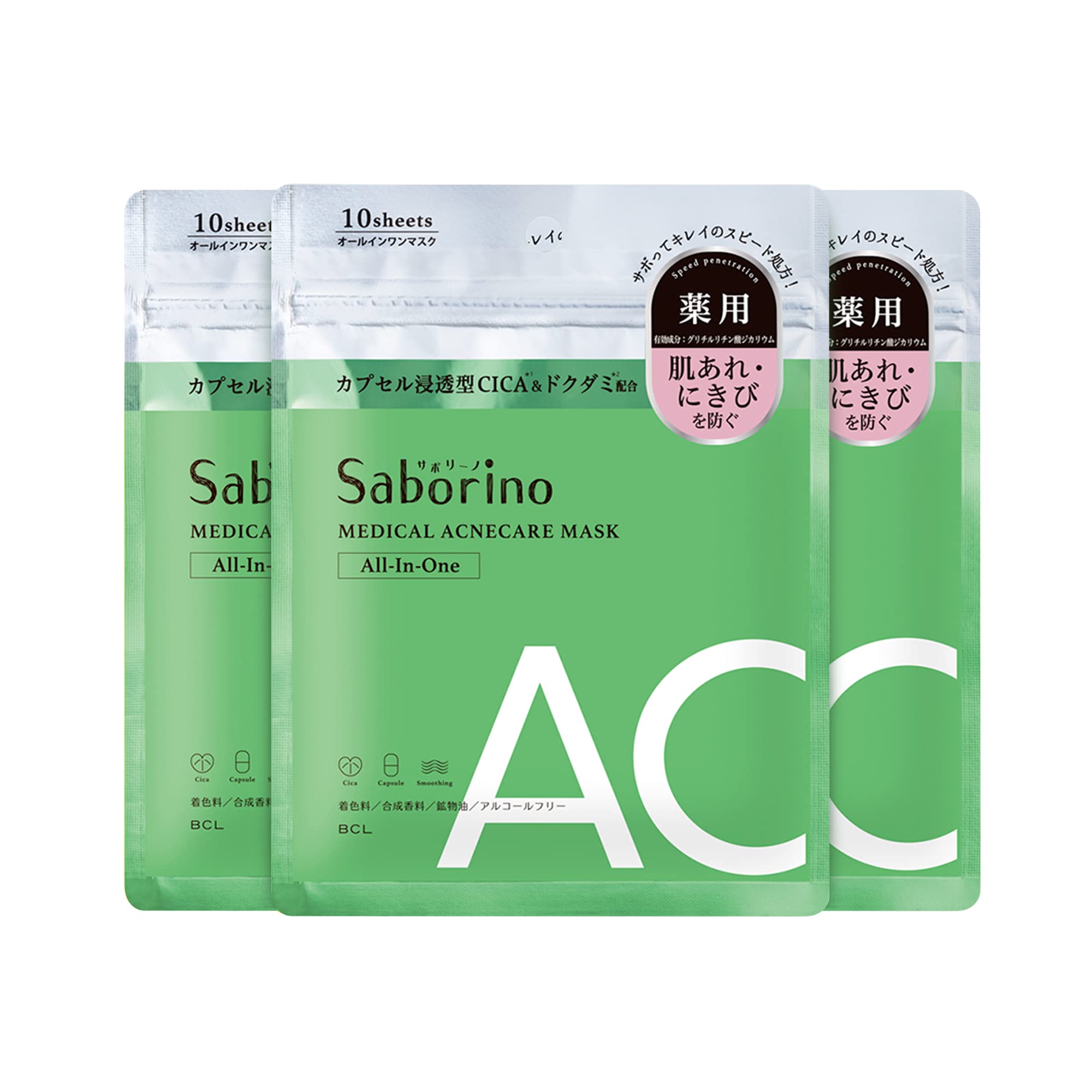 Saborino Medicated Face 10 Easy to For Dry and Rough Sold as a Set of 3 AC Masks, BR/AC/WR BCL, Sheets, Time-Saving, Use, Skin, Moisturizing, Spots,
Saborino Medicated Face 10 Easy to For Dry and Rough Sold as a Set of 3 AC Masks, BR/AC/WR BCL, Sheets, Time-Saving, Use, Skin, Moisturizing, Spots,
