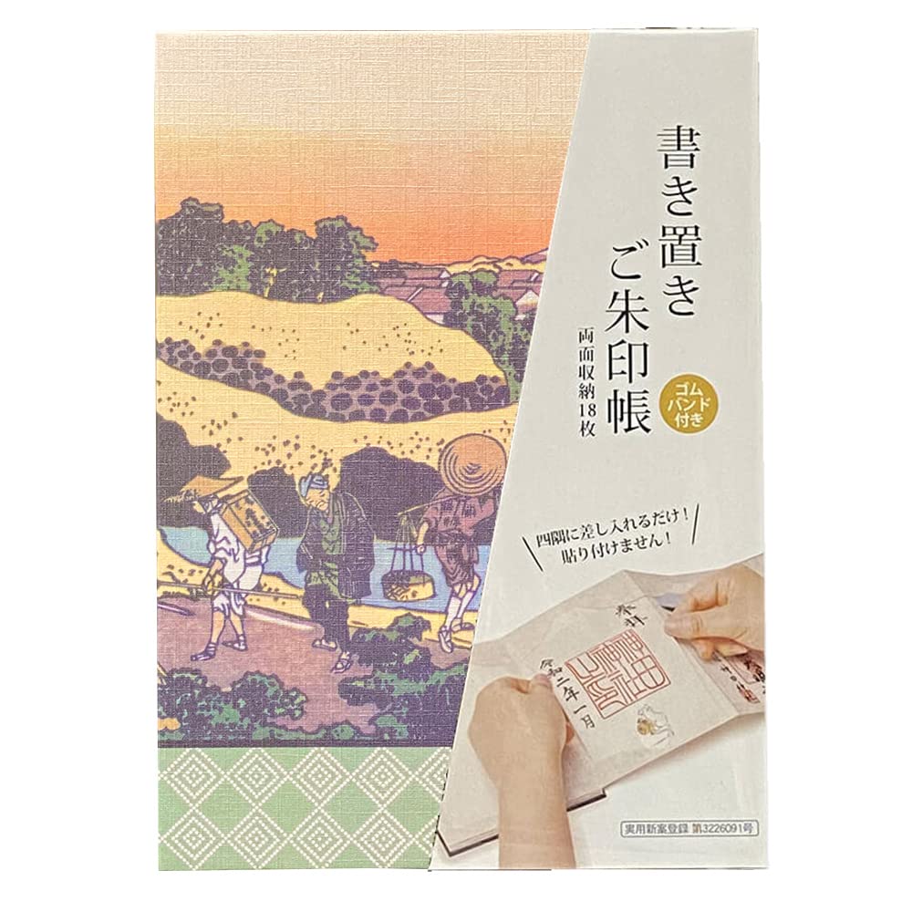 Large Goshuin (red seal) stamp book with castle seals and notes, stamp collection book, accordion-style original booklet (Thirty-six Views of Togaku,
Large Goshuin (red seal) stamp book with castle seals and notes, stamp collection book, accordion-style original booklet (Thirty-six Views of Togaku,