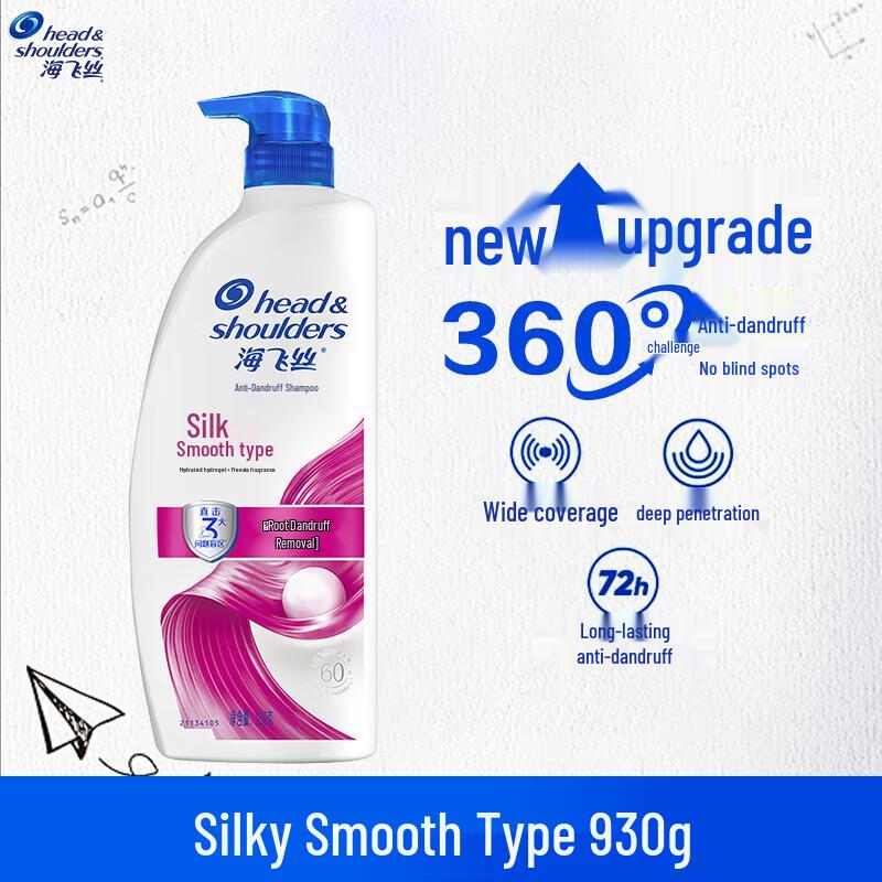 Head & Shoulders Silky Smooth Anti-Dandruff Shampoo
Head & Shoulders Silky Smooth Anti-Dandruff Shampoo