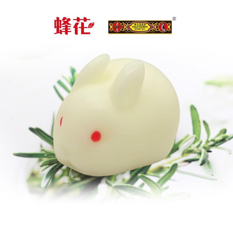 Bee Flower Jade Rabbit Handmade Soap
Bee Flower Jade Rabbit Handmade Soap