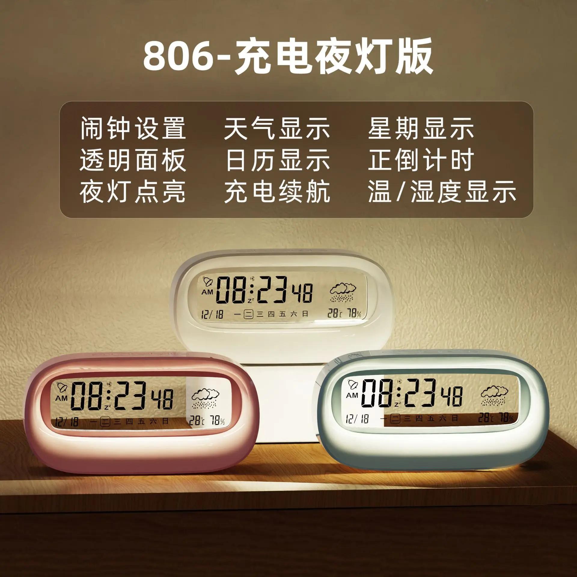 LCD Digital Alarm Clock for Bedrooms Temperature Table with Storage Operated Small Smart Sensory Weather Forecast Transparent
LCD Digital Alarm Clock for Bedrooms Temperature Table with Storage Operated Small Smart Sensory Weather Forecast Transparent