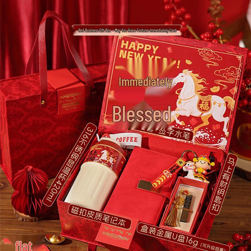 Ailan Huijia A1 Multi-Item Business Gift Set
Ailan Huijia A1 Multi-Item Business Gift Set