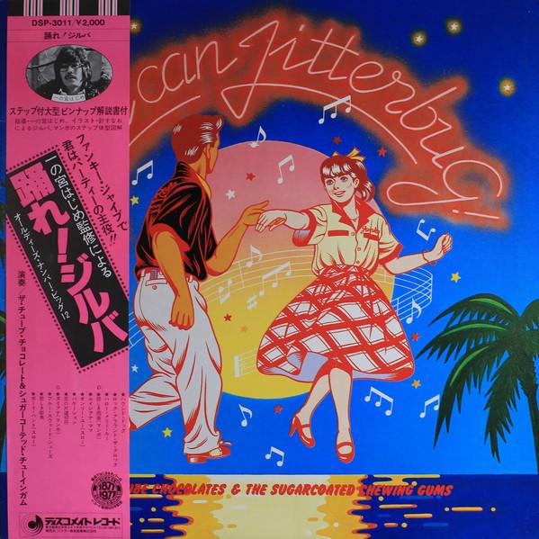 LP Пластинка TUBE CHOCOLATES - You Can Jitterbug DSP3011 DISCOMATE 1977 Япония Оби Джаз Б/У
LP Пластинка TUBE CHOCOLATES - You Can Jitterbug DSP3011 DISCOMATE 1977 Япония Оби Джаз Б/У