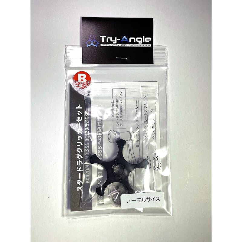 Набор для нажатия кнопки TRY-ANGLE star drag small BC series праворульный обычный размер ЧЕРНЫЙ
Набор для нажатия кнопки TRY-ANGLE star drag small BC series праворульный обычный размер ЧЕРНЫЙ