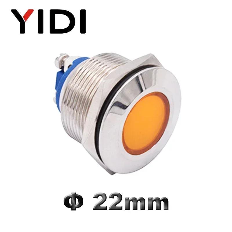 Customized 22mm Metal LED Indicator Light, 3V/12V/24V/110V/220V AC DC Screw Terminal Waterproof Indicator Lamp Signal Pilot Lamp 110-220V Light жовтий
Customized 22mm Metal LED Indicator Light, 3V/12V/24V/110V/220V AC DC Screw Terminal Waterproof Indicator Lamp Signal Pilot Lamp 110-220V Light жовтий