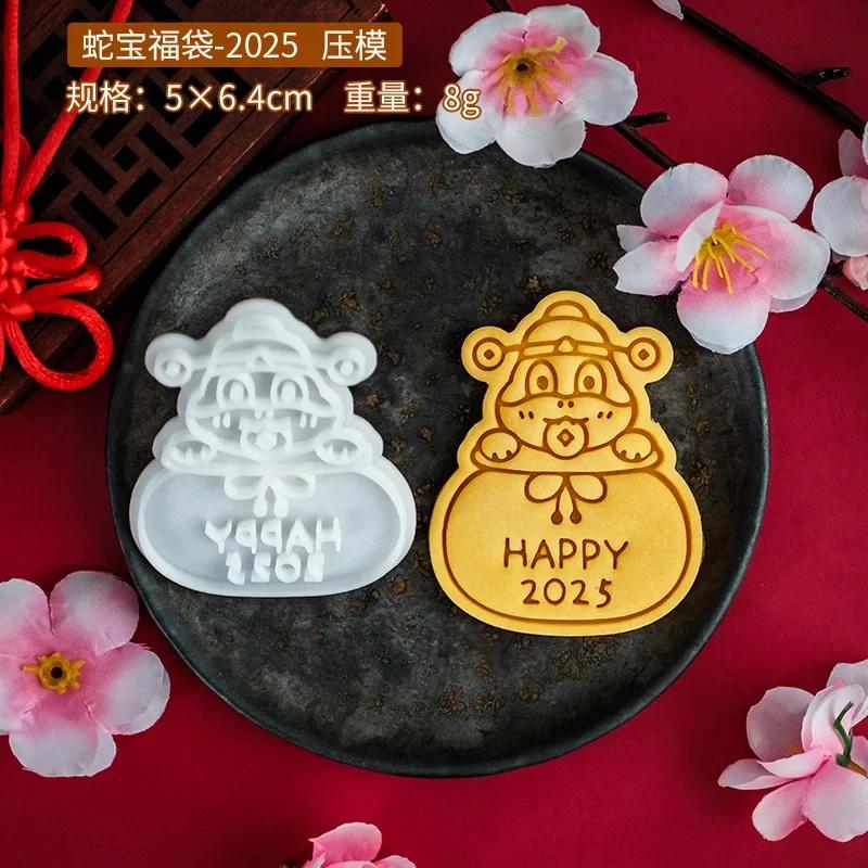 Cute Snake in Lucky Bag Cookie Stamp Reusable Biscuit Pastry Fondant Mold Press Stamp Baking Mould Happy 2025 Chinese New Year
Cute Snake in Lucky Bag Cookie Stamp Reusable Biscuit Pastry Fondant Mold Press Stamp Baking Mould Happy 2025 Chinese New Year