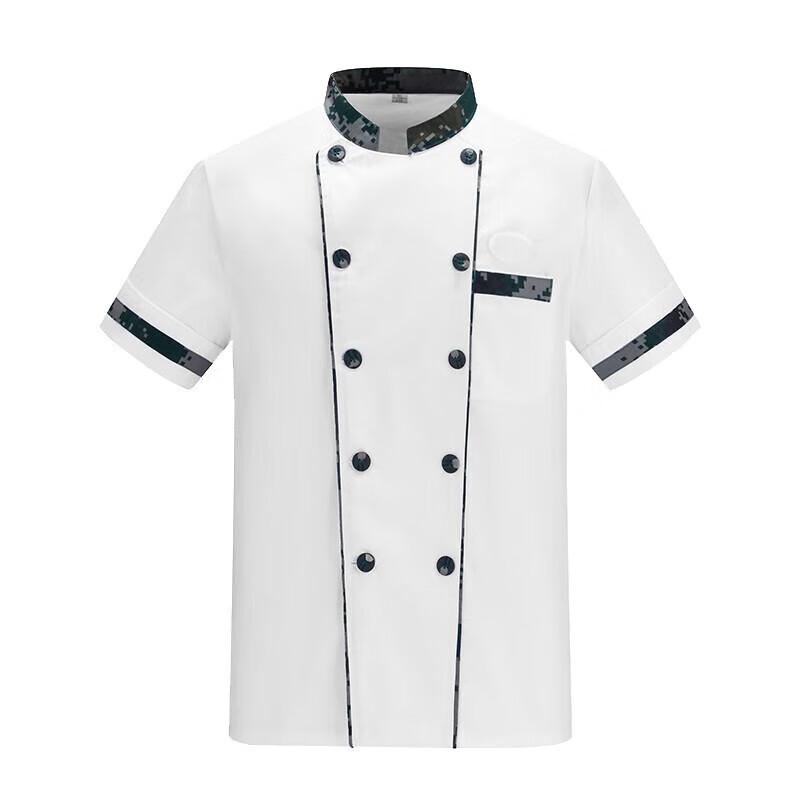 Fenglan Type 10 Camouflage Short Sleeve Chef Uniform
Fenglan Type 10 Camouflage Short Sleeve Chef Uniform